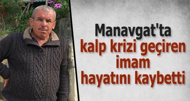 Kalp Krizi Geçiren İmam Hayatını Kaybetti
