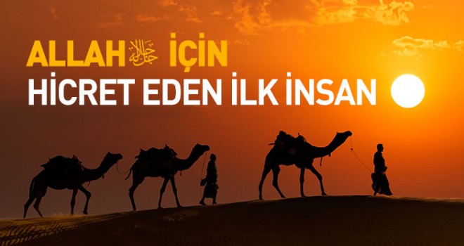 Hicri Yılbaşı