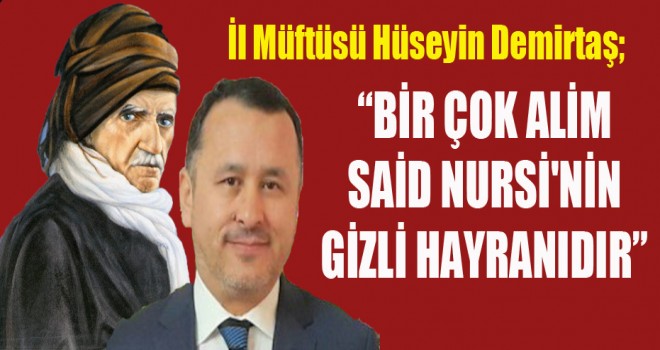 Müftü Demirtaş,Bir çok alim Said Nursi'nin gizli hayranıdır