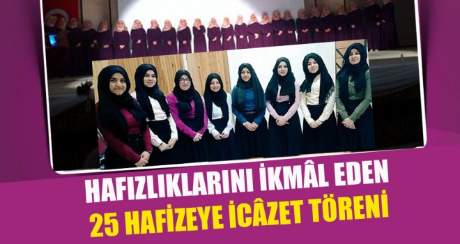 Erzincan’da Hafızlık İcâzet Töreni Düzenlendi