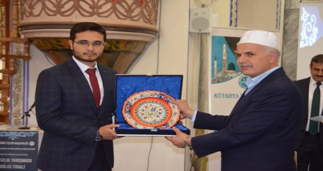 Kütahya'da Bölge Hafızlık Yarışması