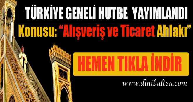 Cuma Hutbesi,Alışveriş ve Ticaret Ahlakı