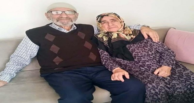 Diyanet İşleri Başkanı Erbaş,İkinci Kez Acı Haberi Aldı