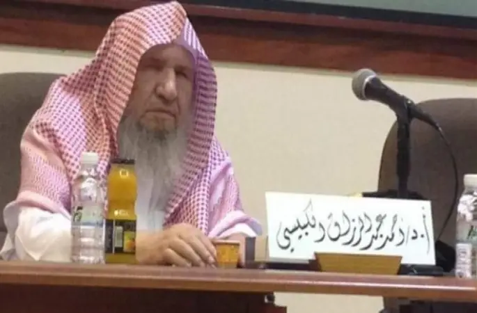 Kabe imamlarının hocası Kubeysi vefat etti