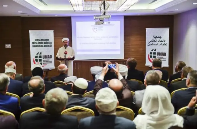 Uluslararası Müslüman Alimler Dayanışma Derneği 1. Yüksek İstişare Kurulu Toplantısı