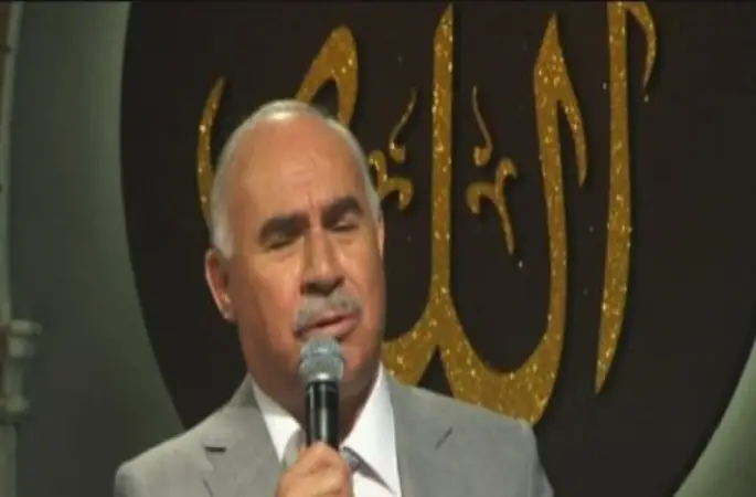 Başkan Erbaş, Vefat Eden Hafız İsmail Coşar için başsağlığı yayımladı