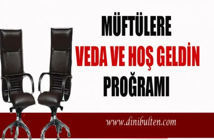 Müftülere Veda ve Hoş Geldin Proğramı